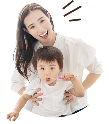 よくあるお子さまの歯のお悩み解決します！