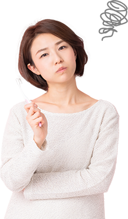 あなたの歯のお悩みは何ですか？